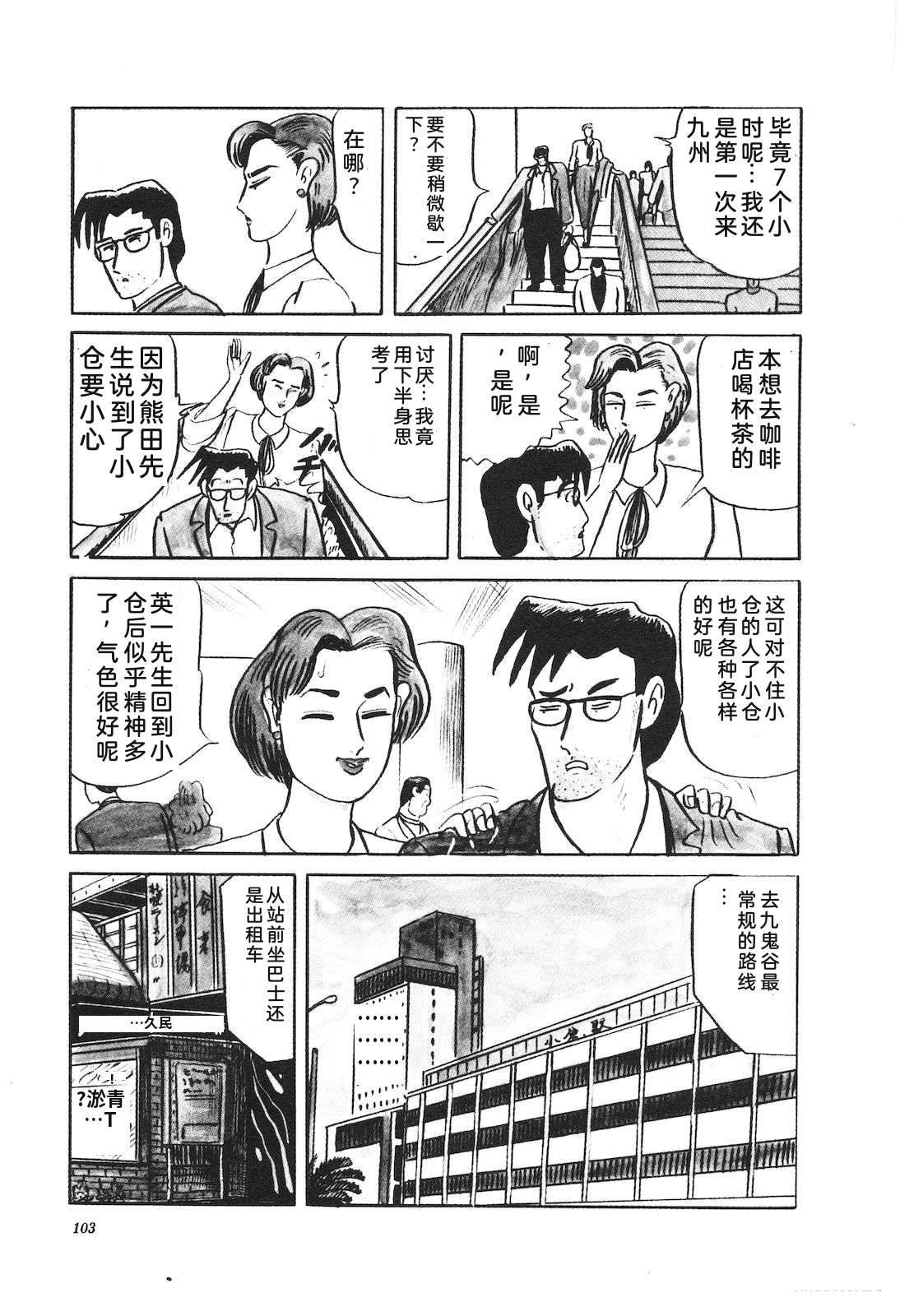 第37卷107