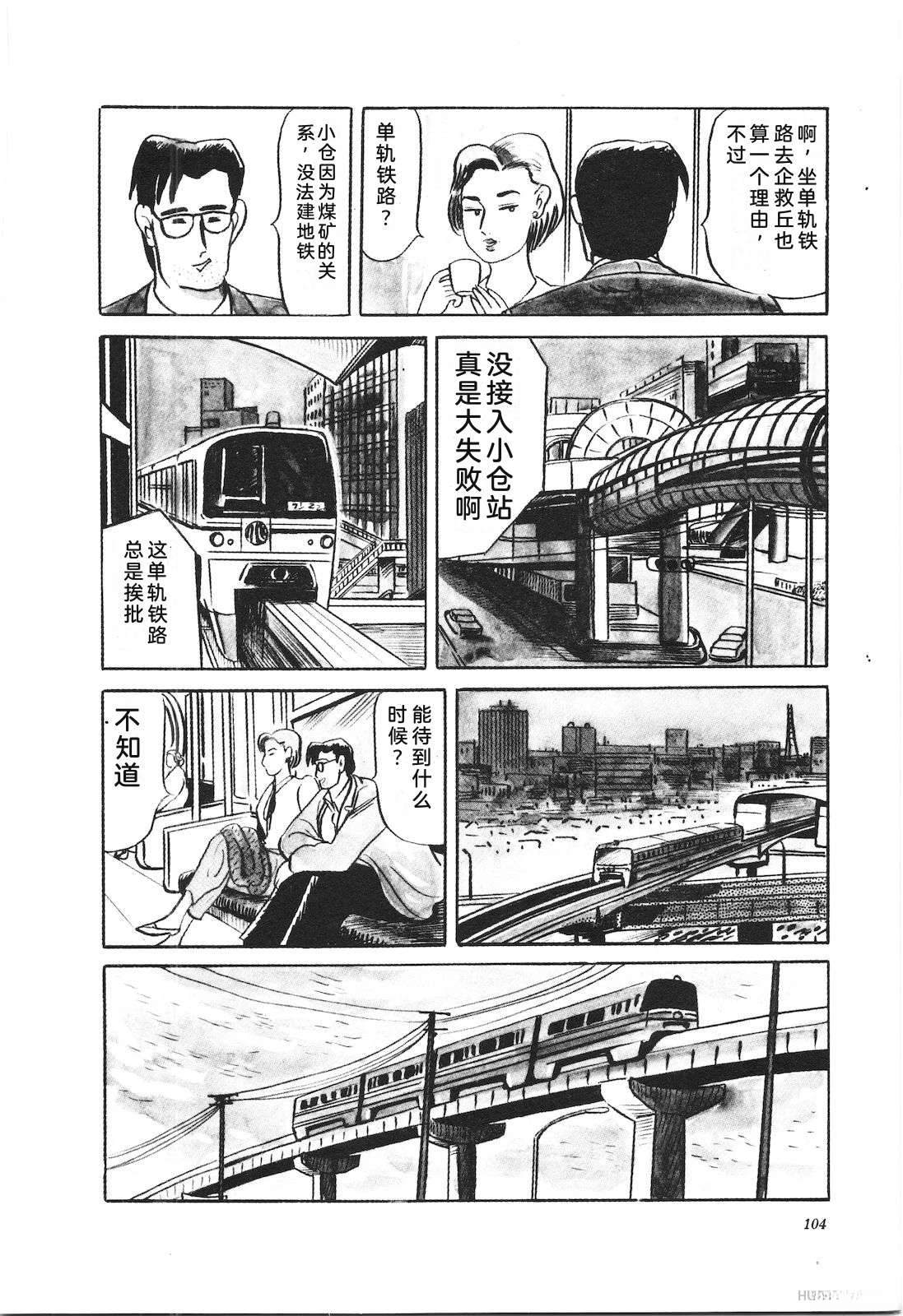 第37卷108
