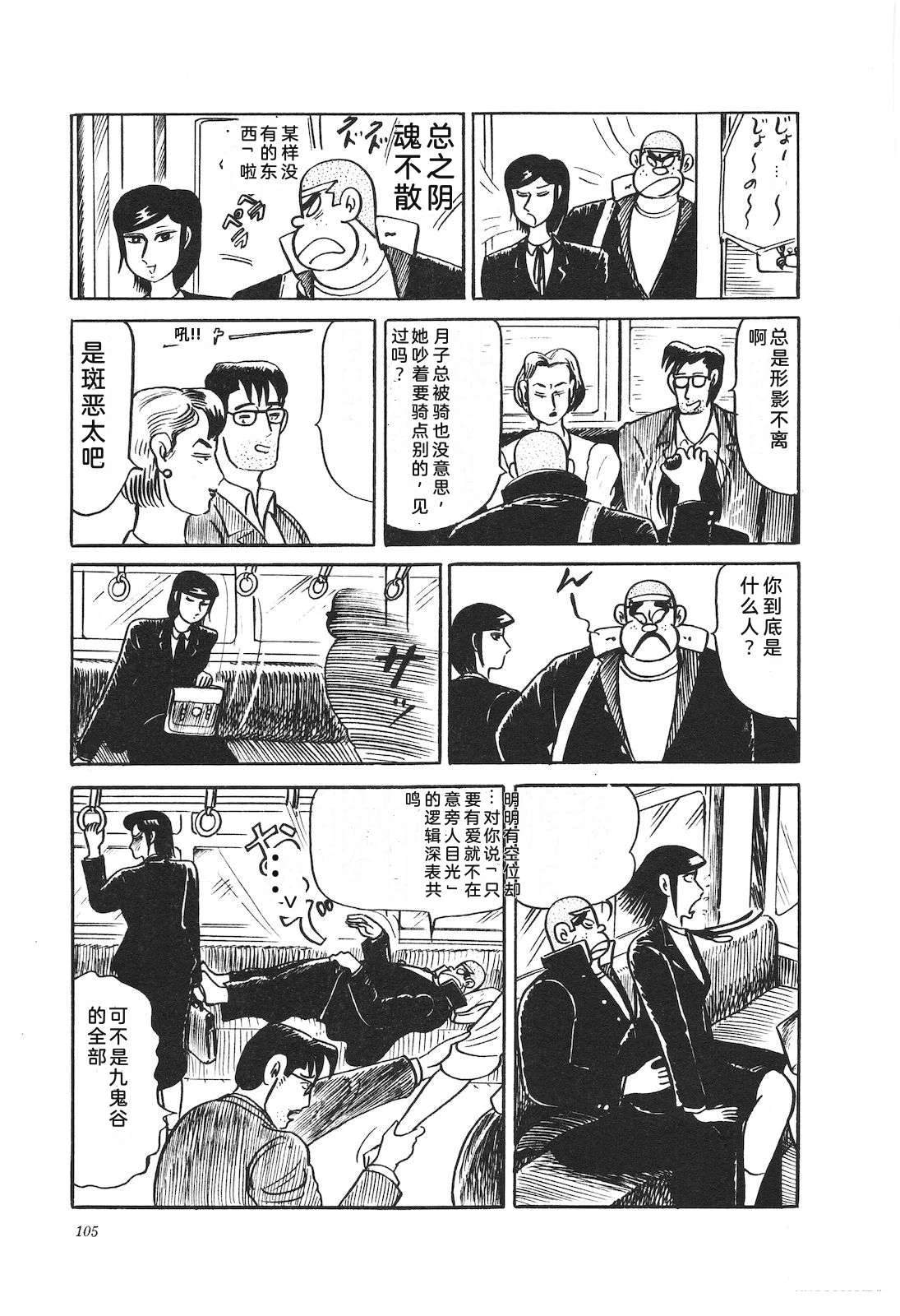 第37卷109