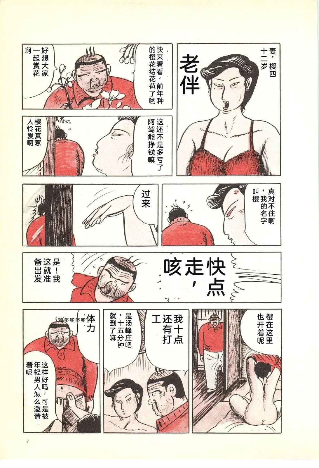 第37卷11