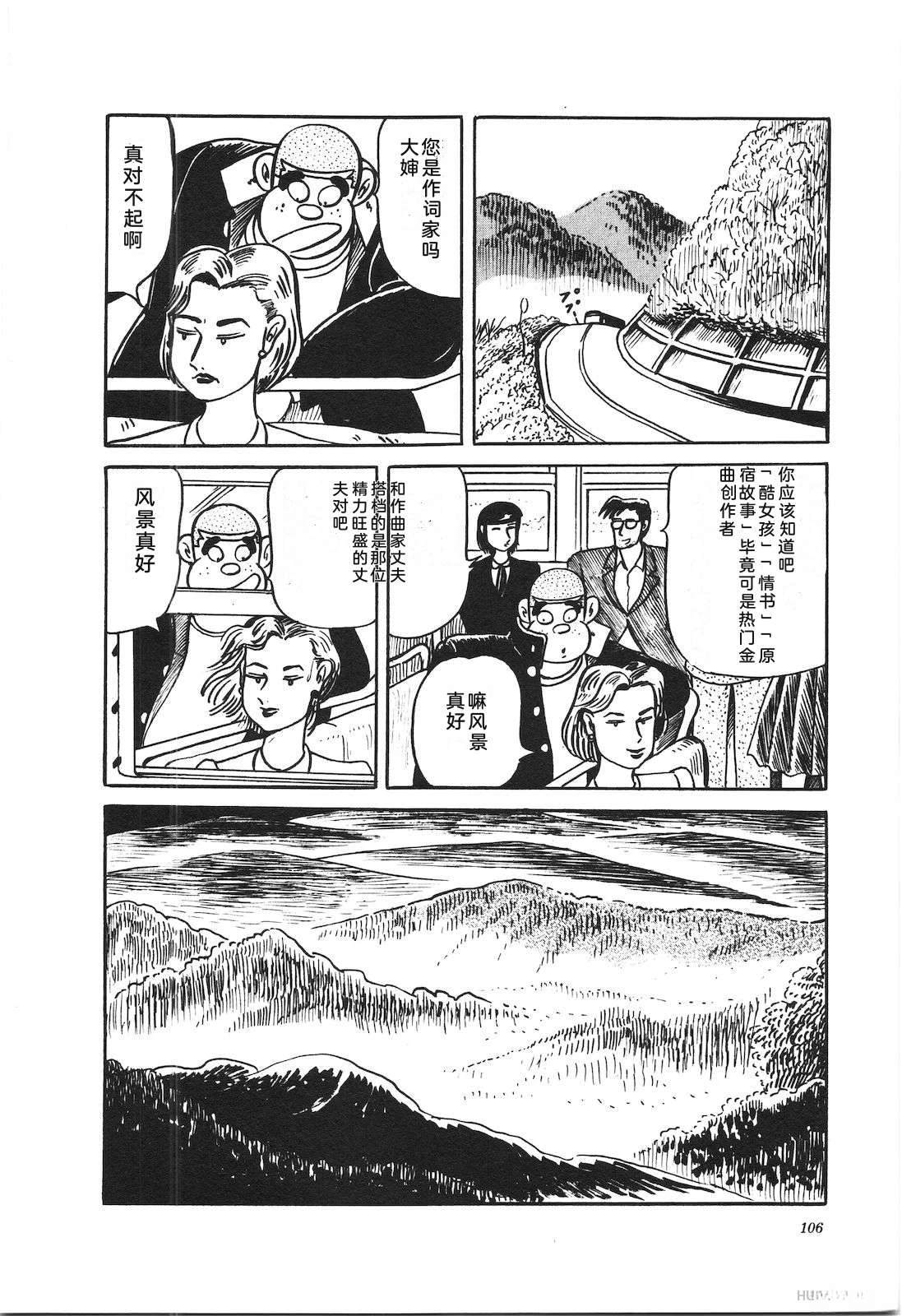 第37卷110