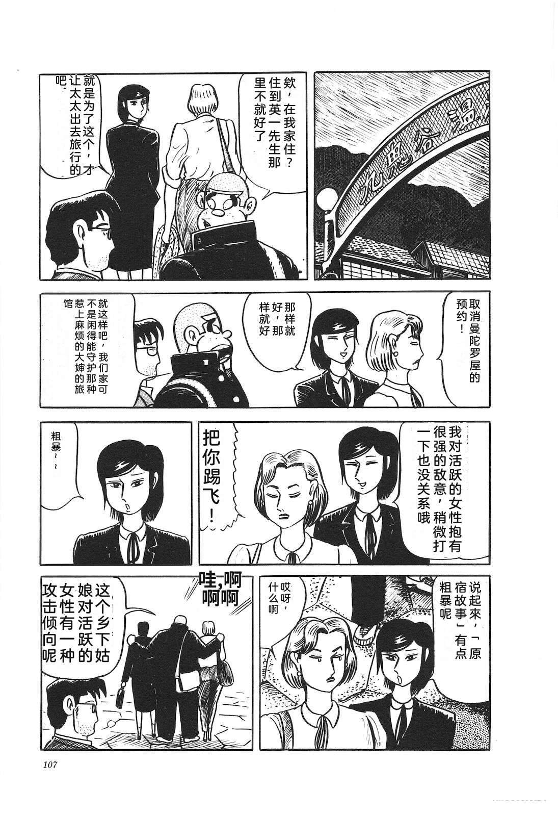 第37卷111