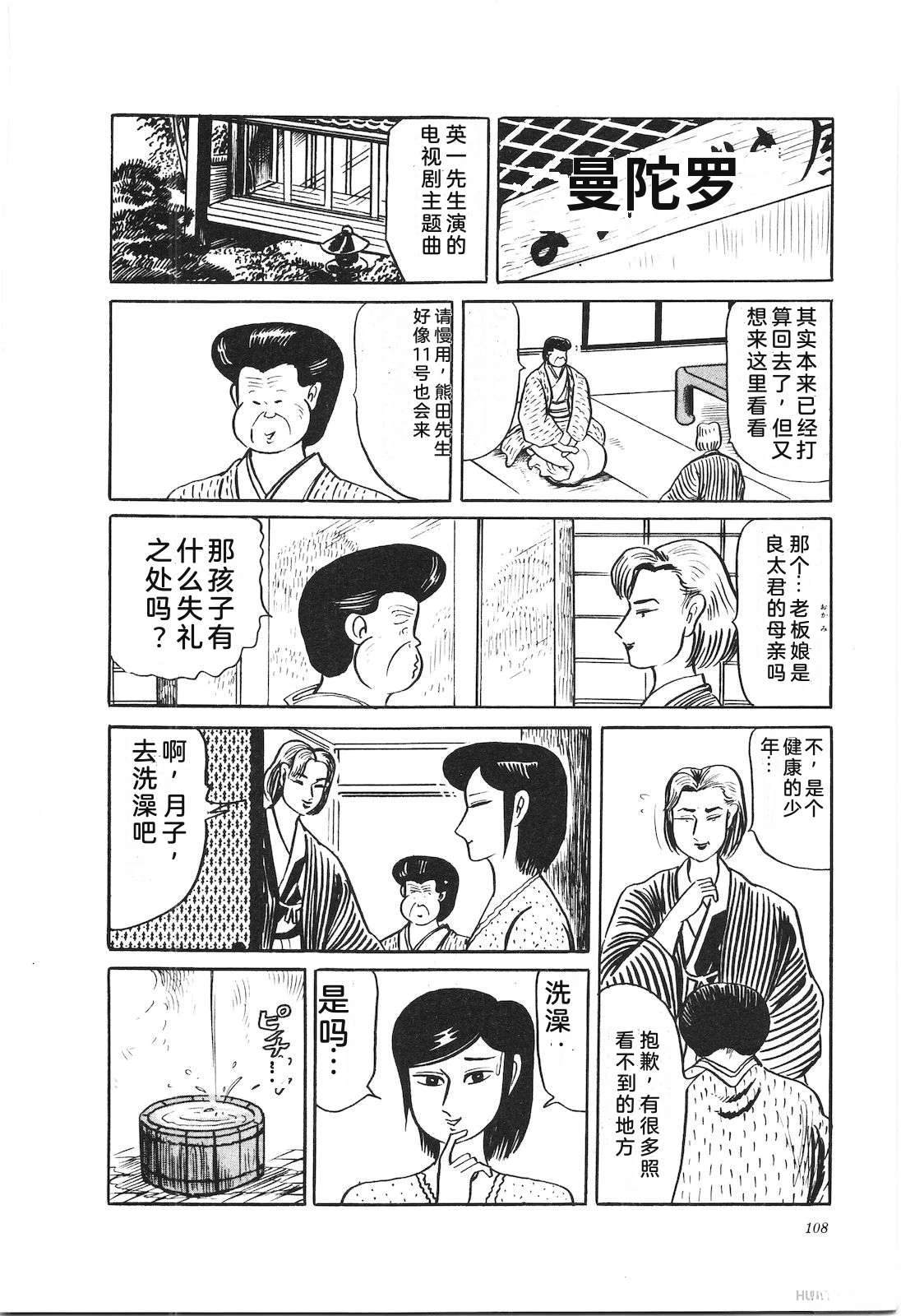 第37卷112