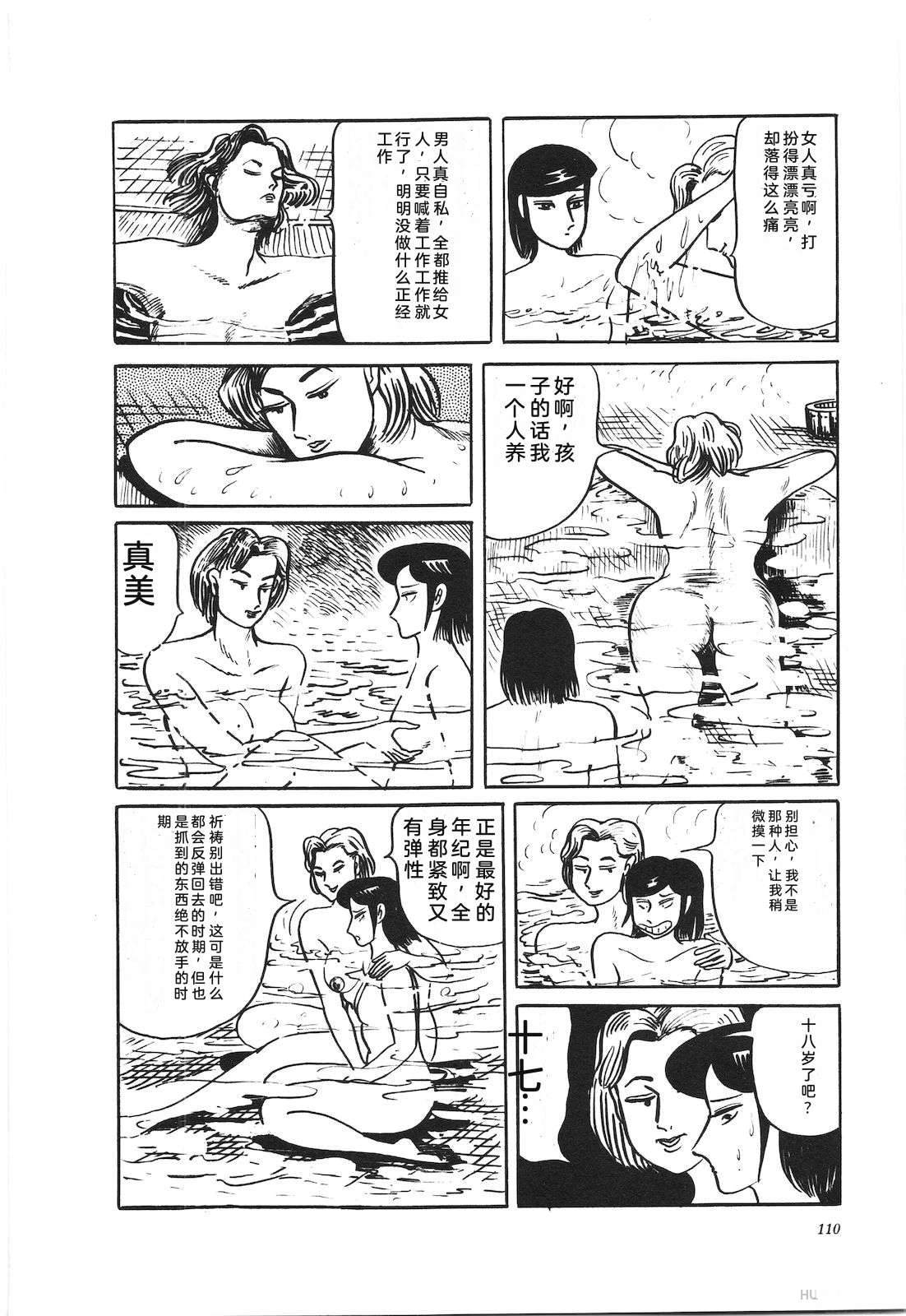 第37卷114