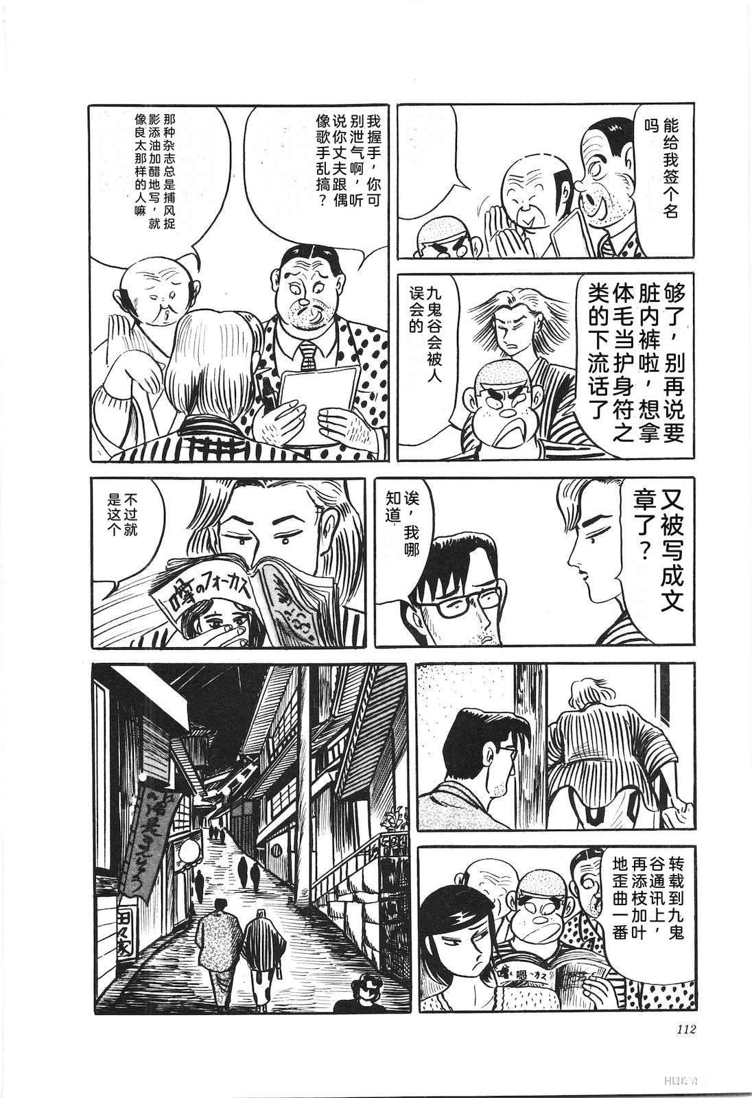 第37卷116