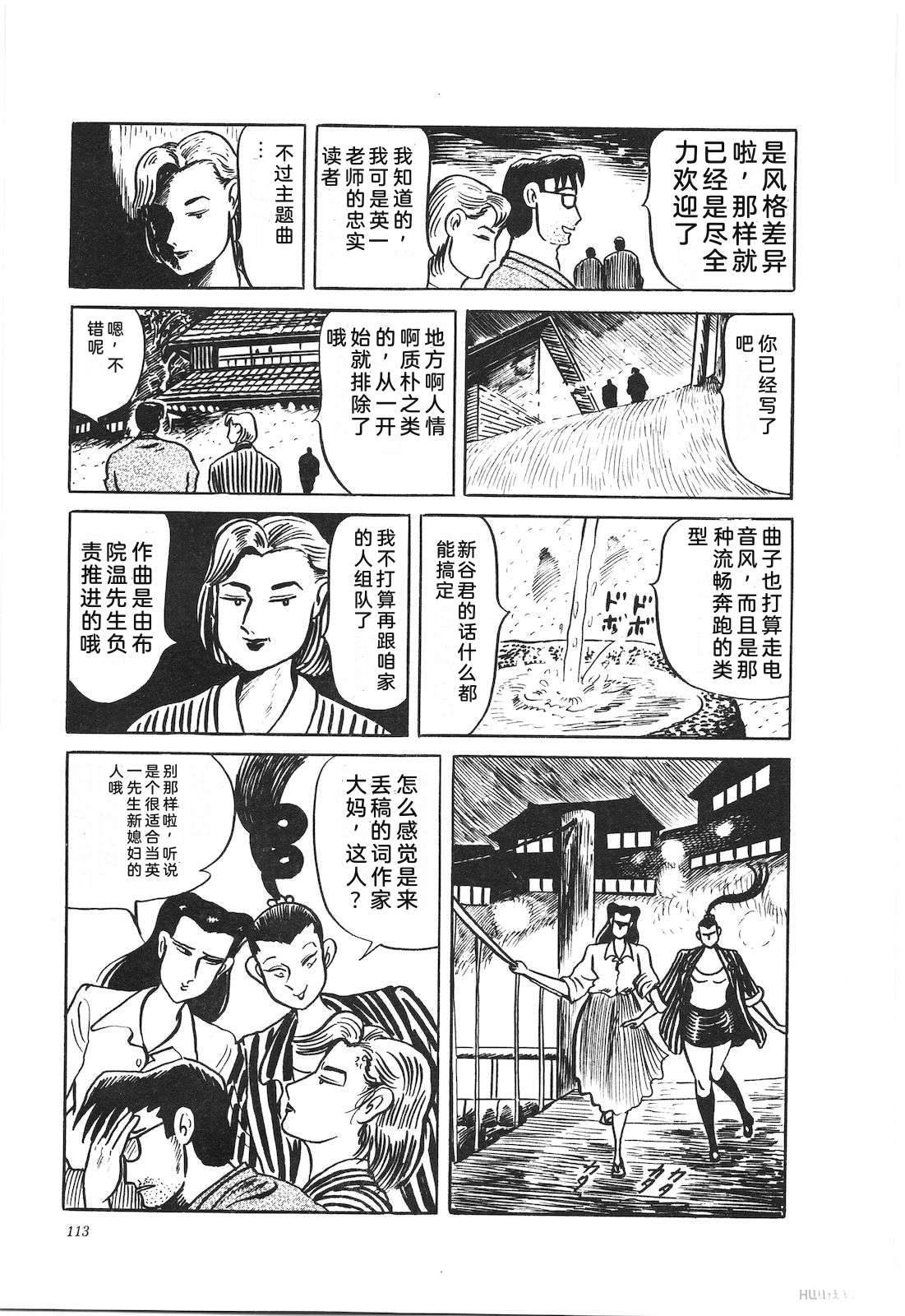 第37卷117