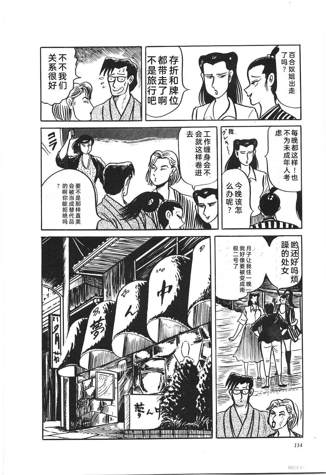第37卷118