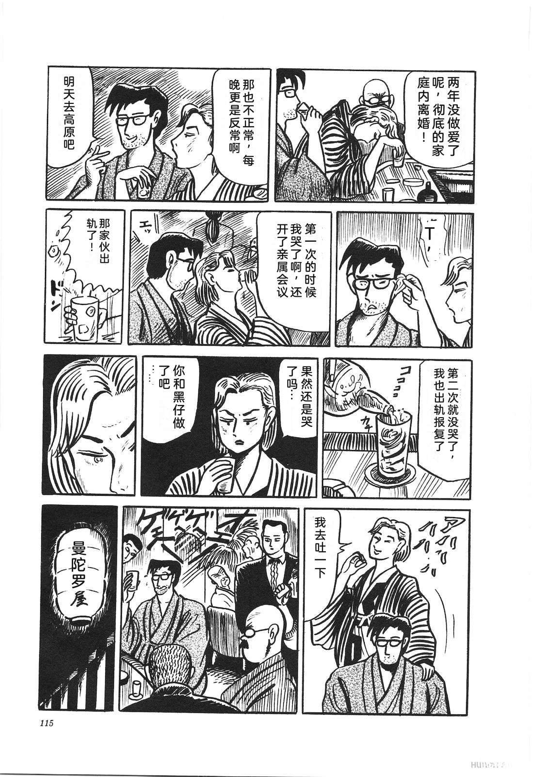 第37卷119