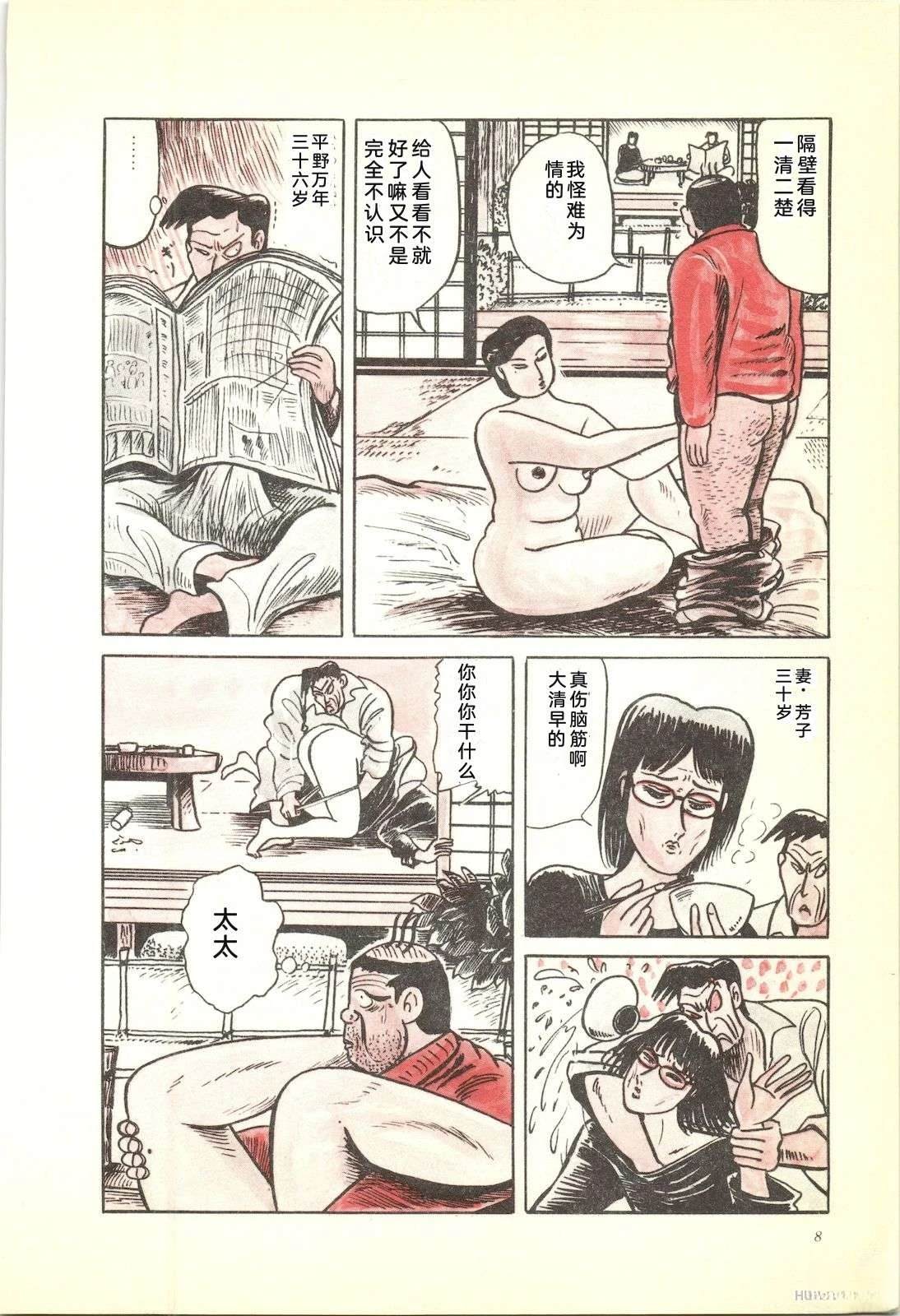 第37卷12