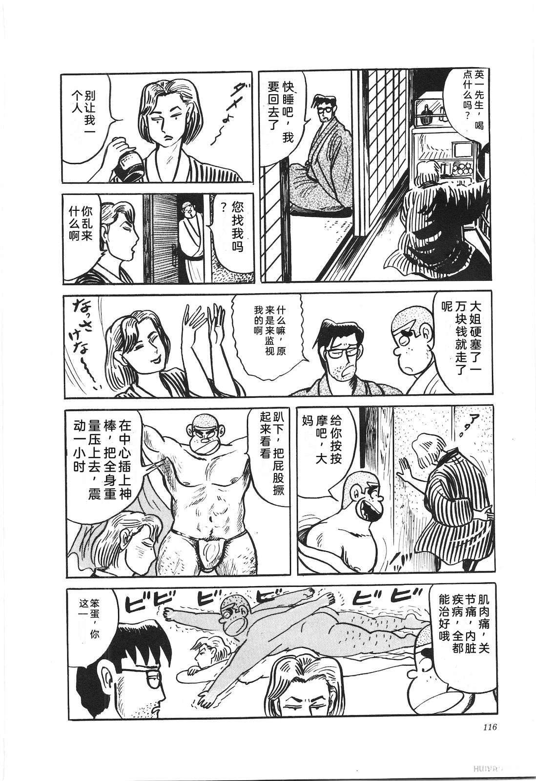 第37卷120