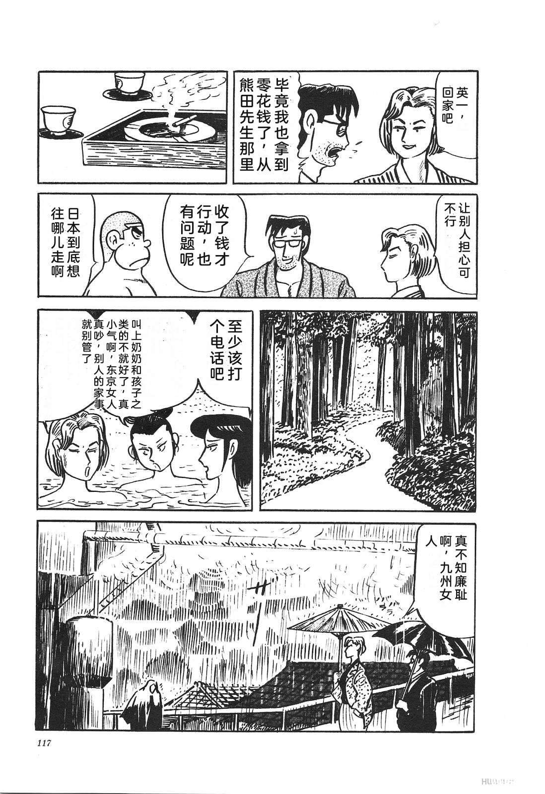 第37卷121