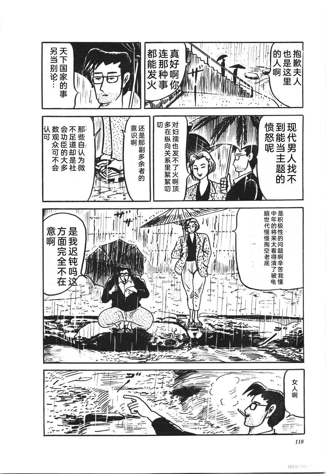 第37卷122