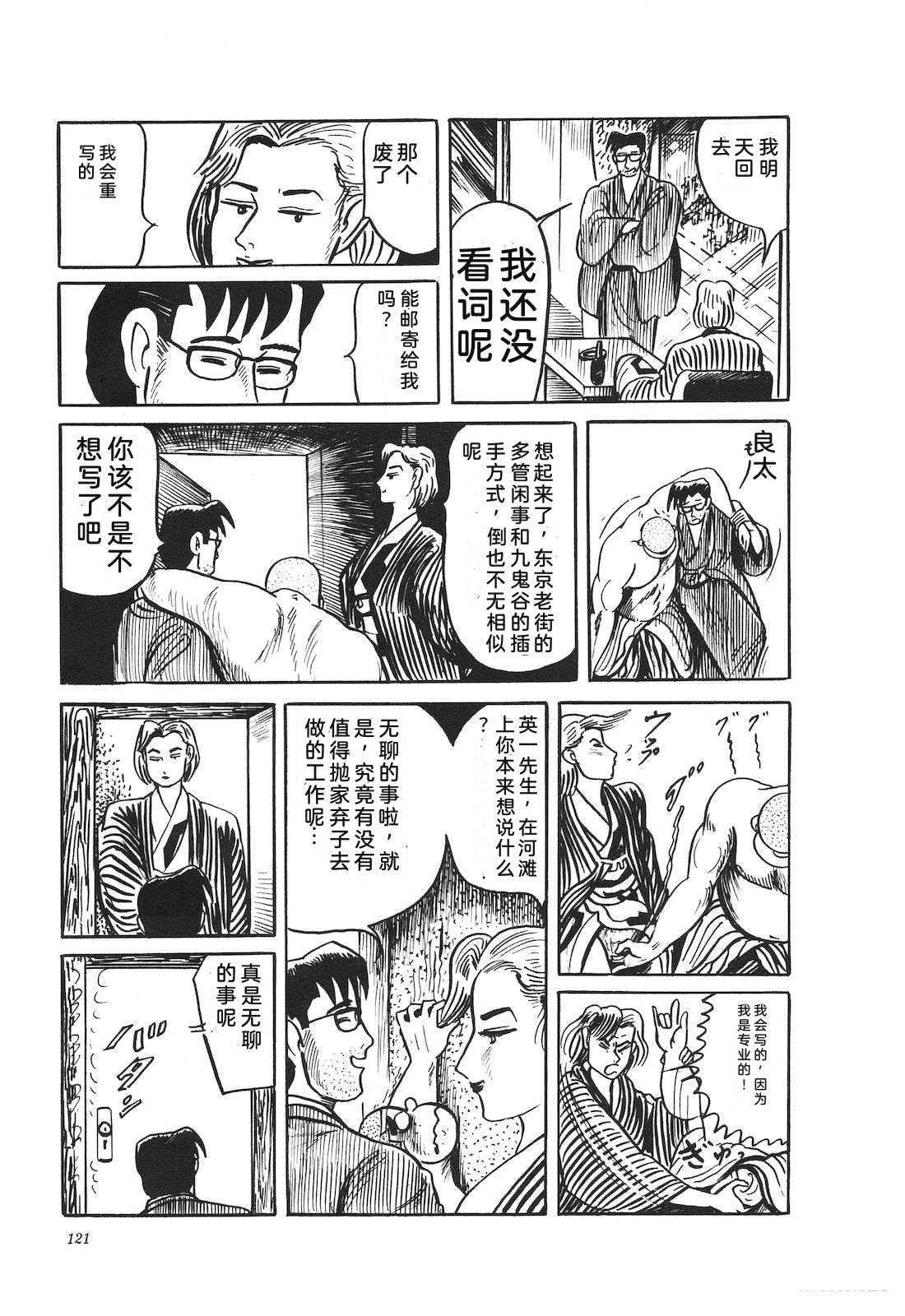 第37卷125