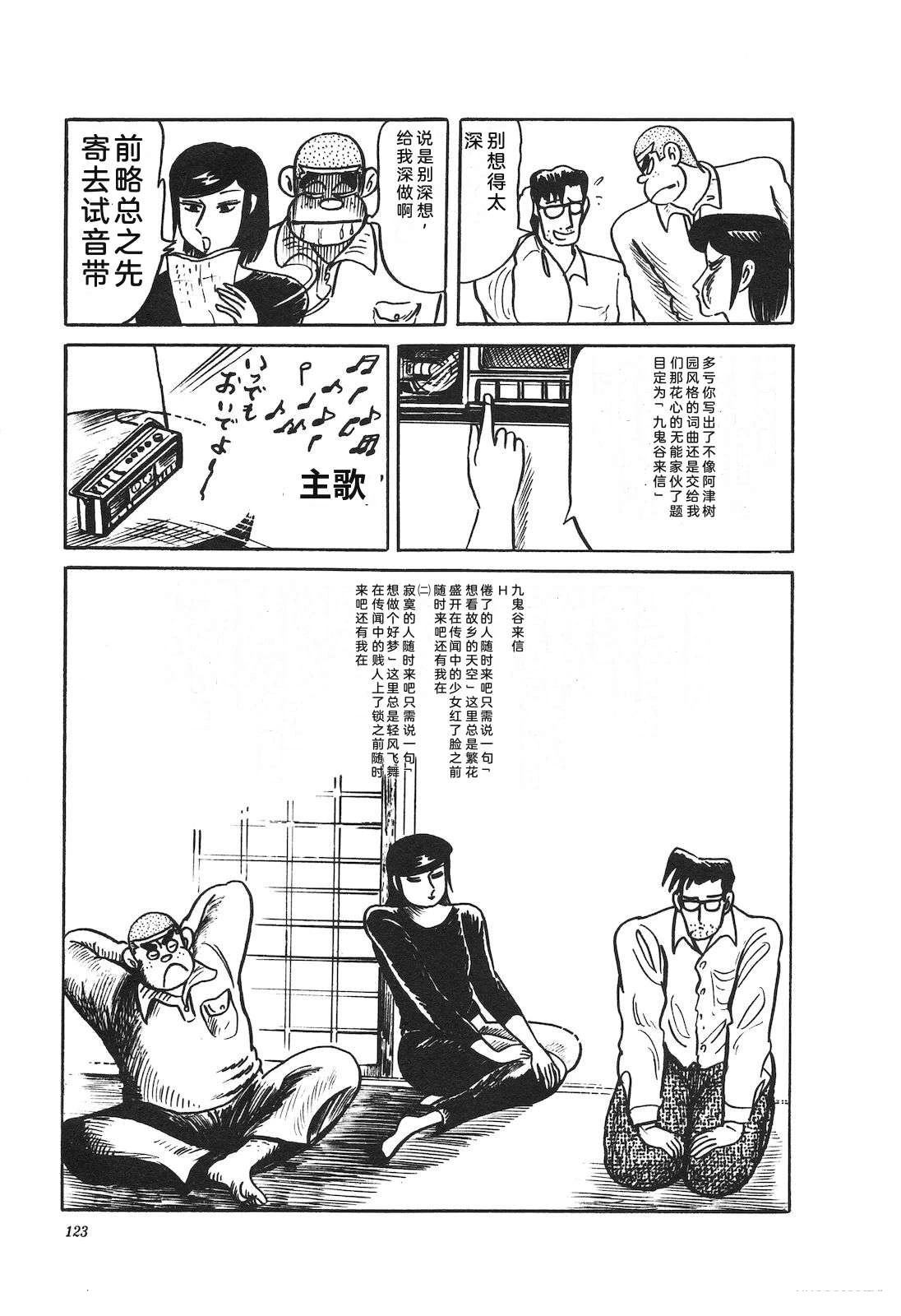 第37卷127
