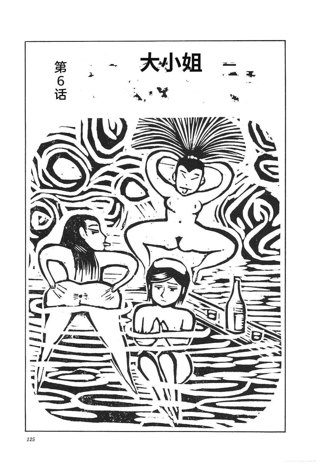 第37卷129