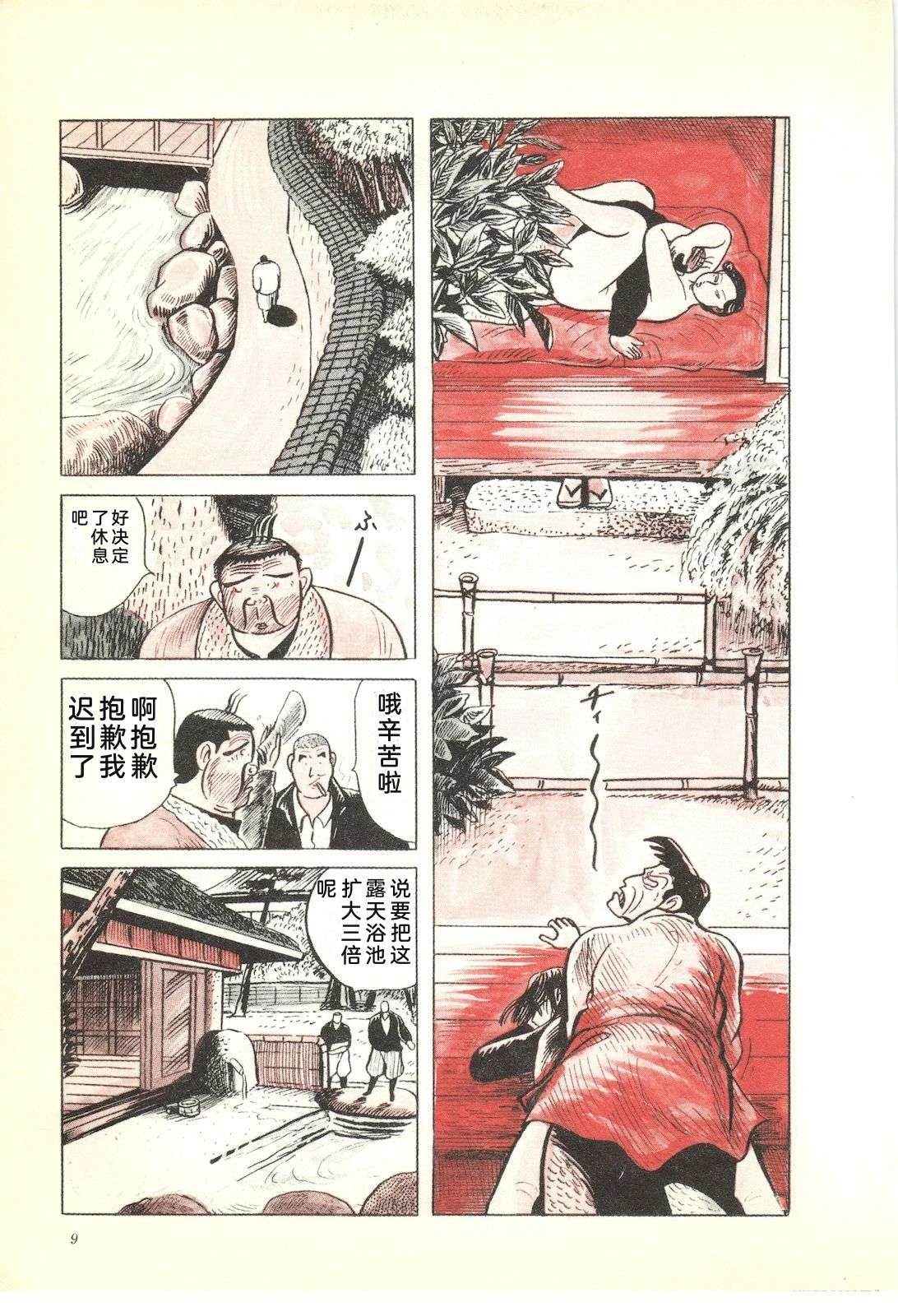 第37卷13