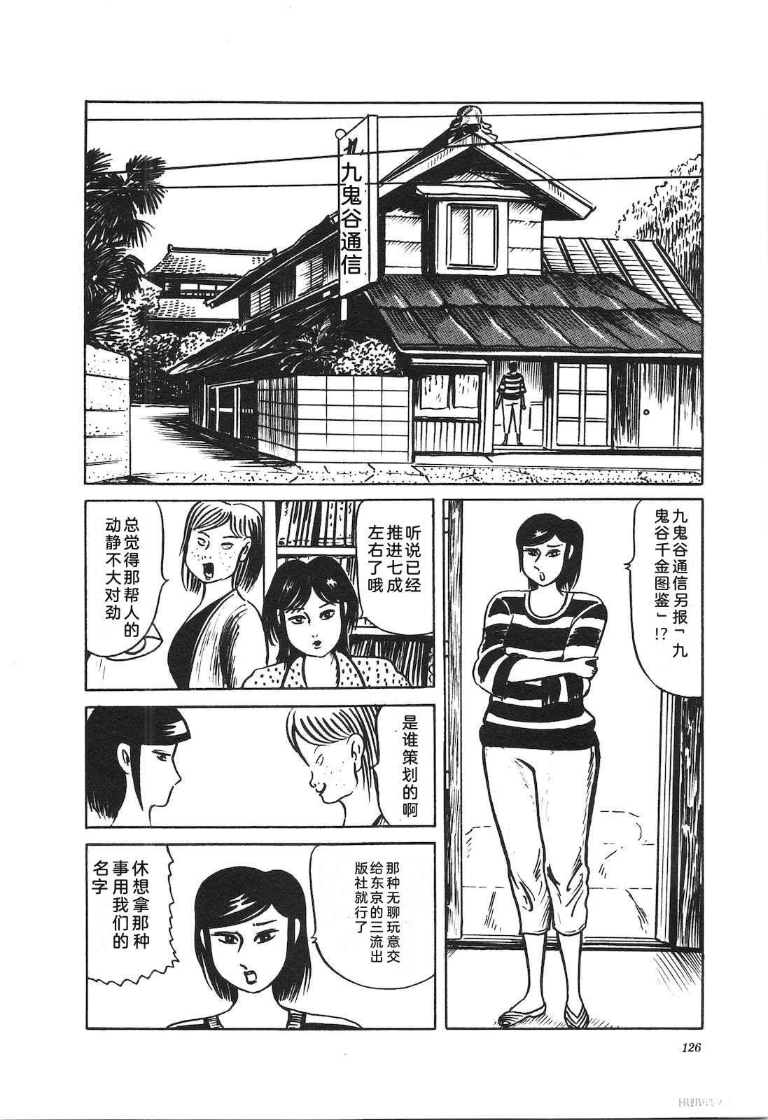 第37卷130