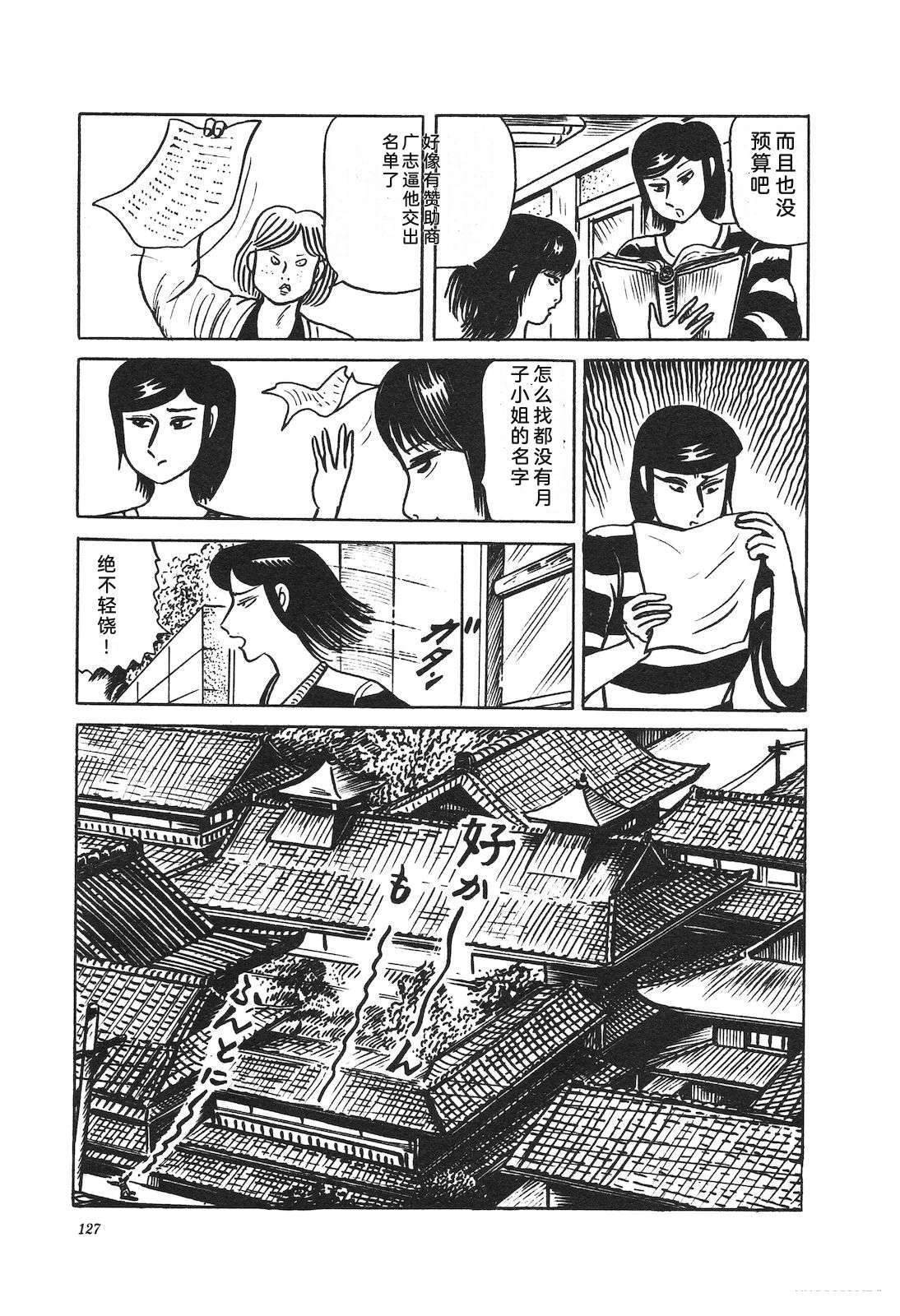 第37卷131