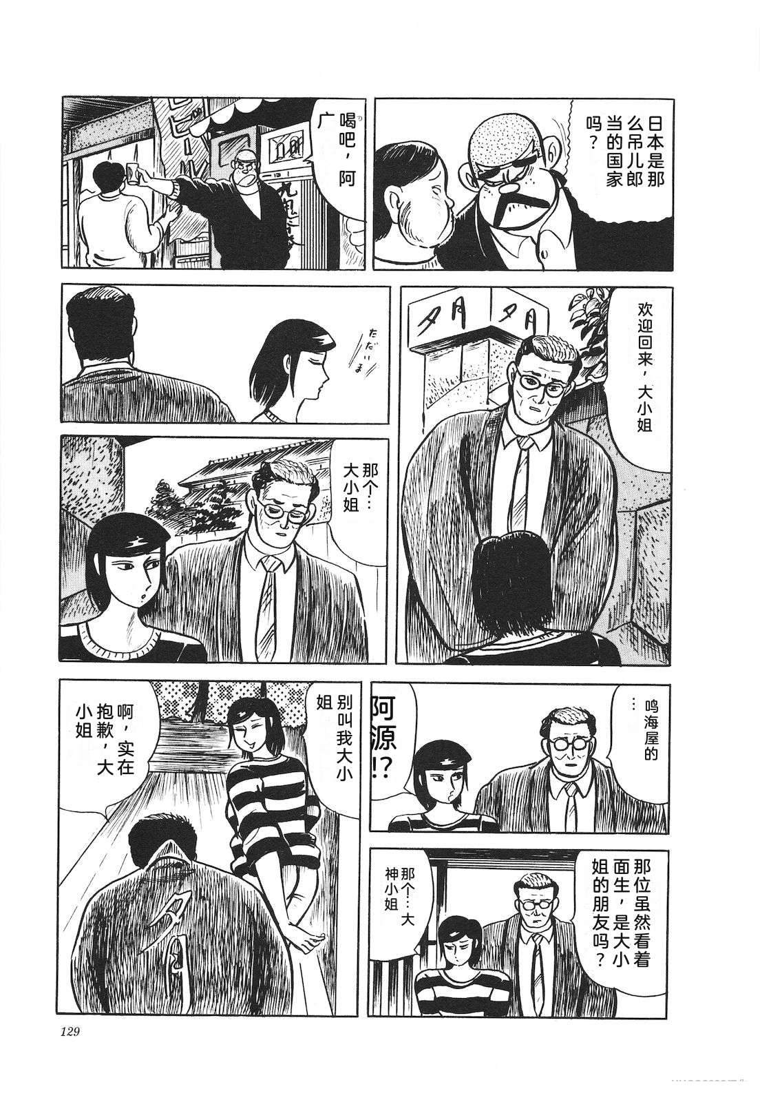 第37卷133