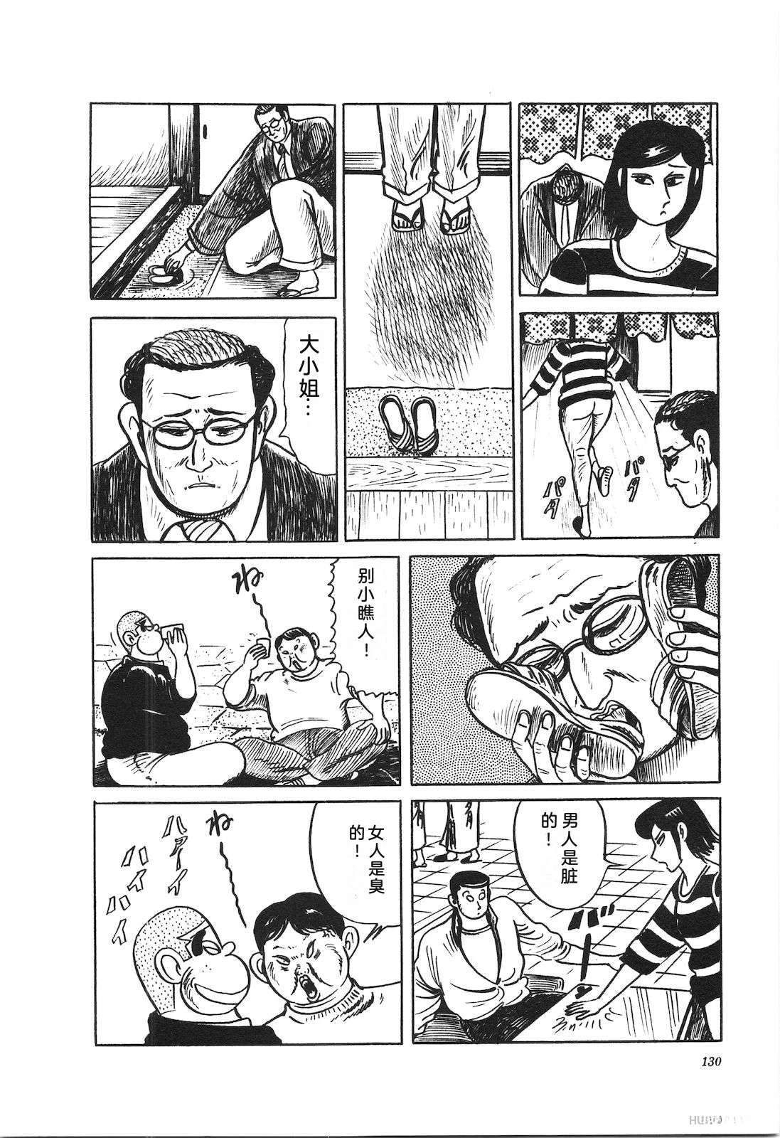 第37卷134
