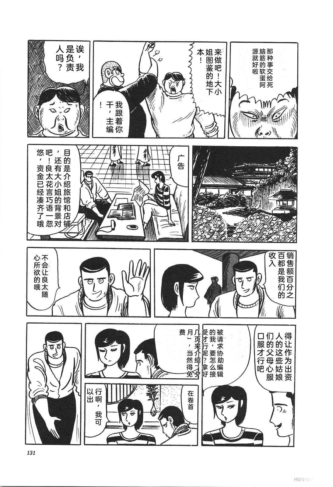 第37卷135