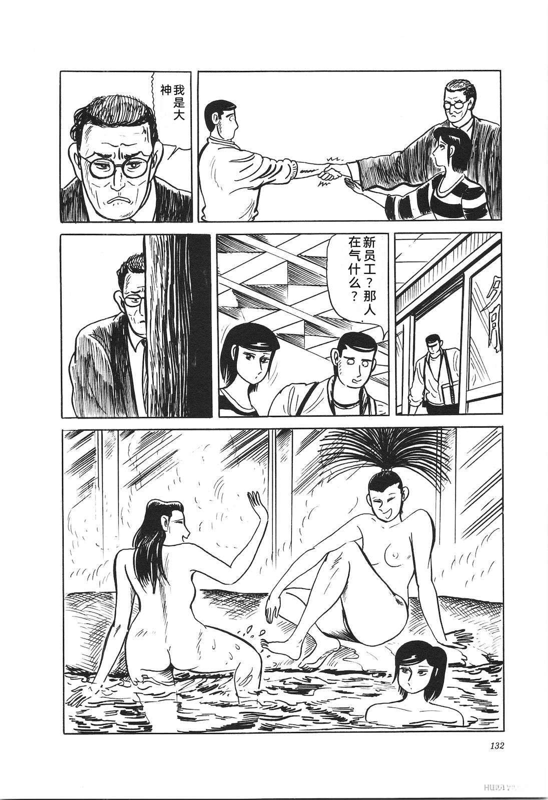 第37卷136