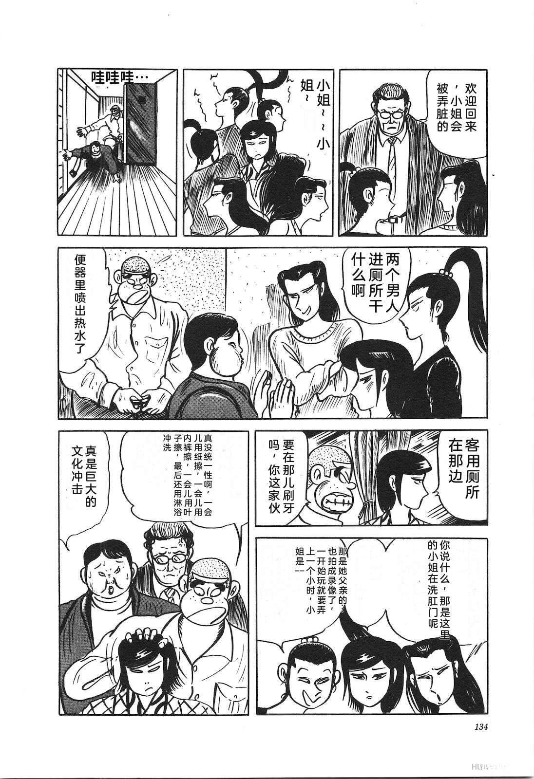 第37卷138