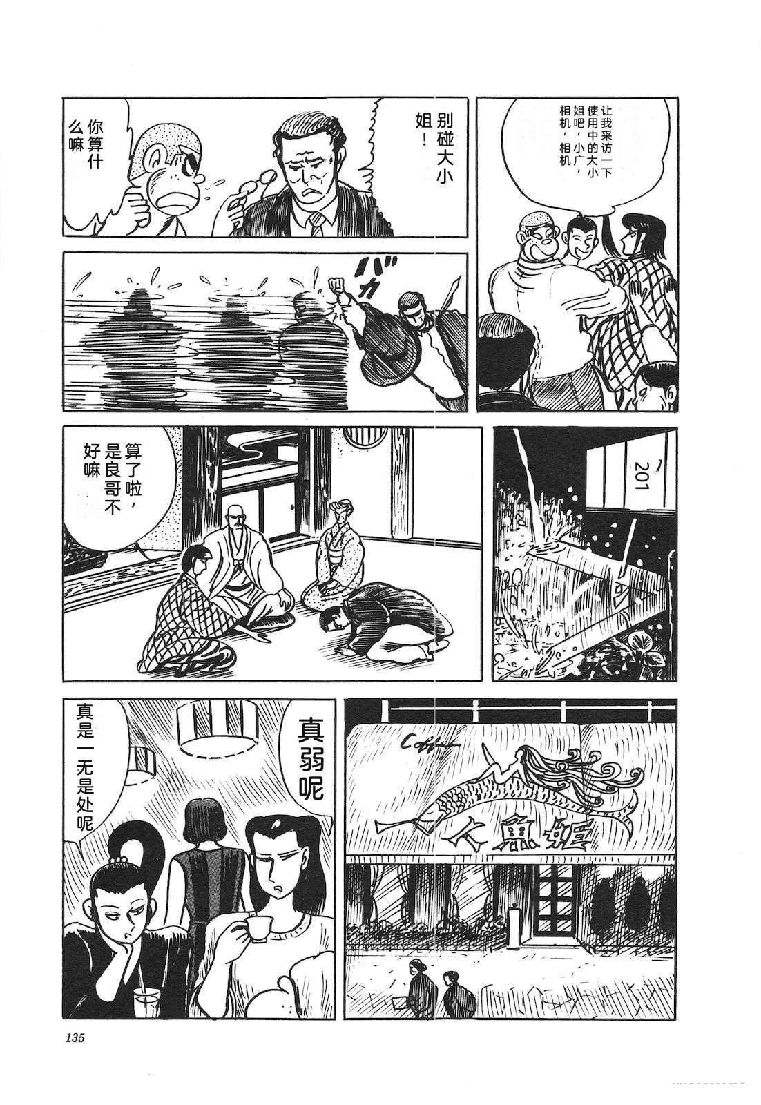 第37卷139