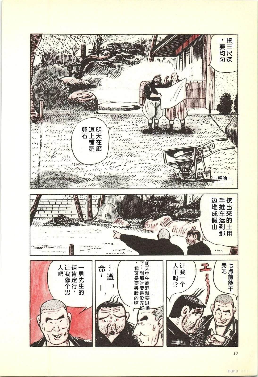 第37卷14
