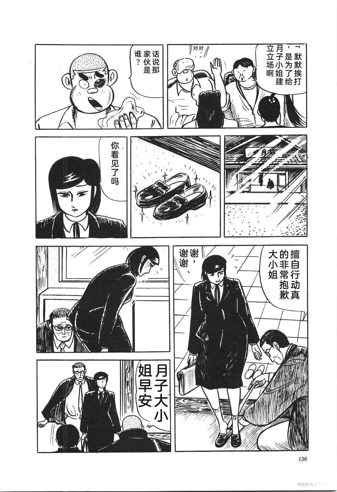 第37卷140