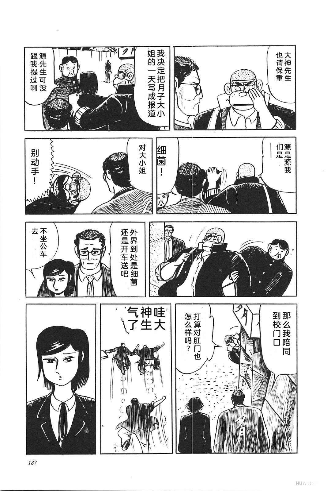第37卷141