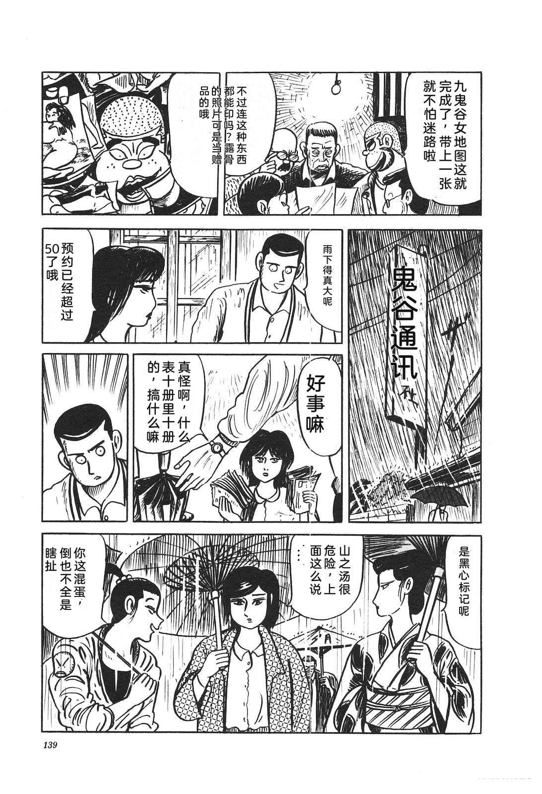 第37卷143