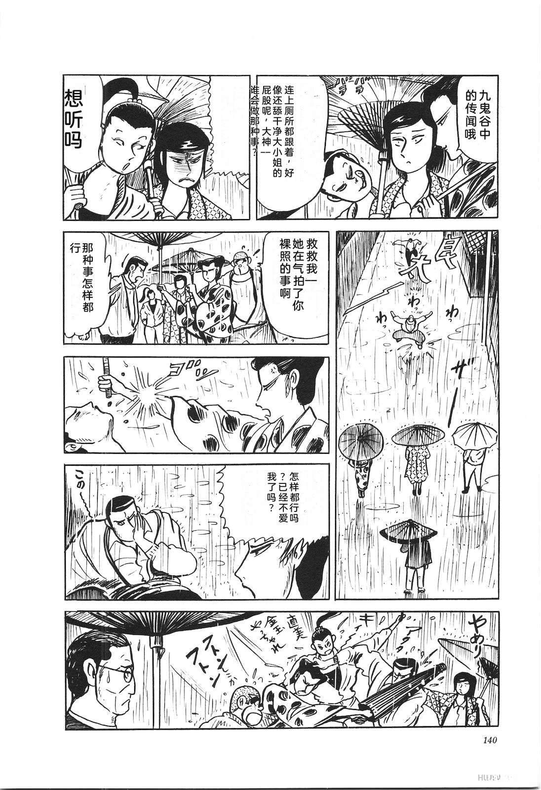 第37卷144