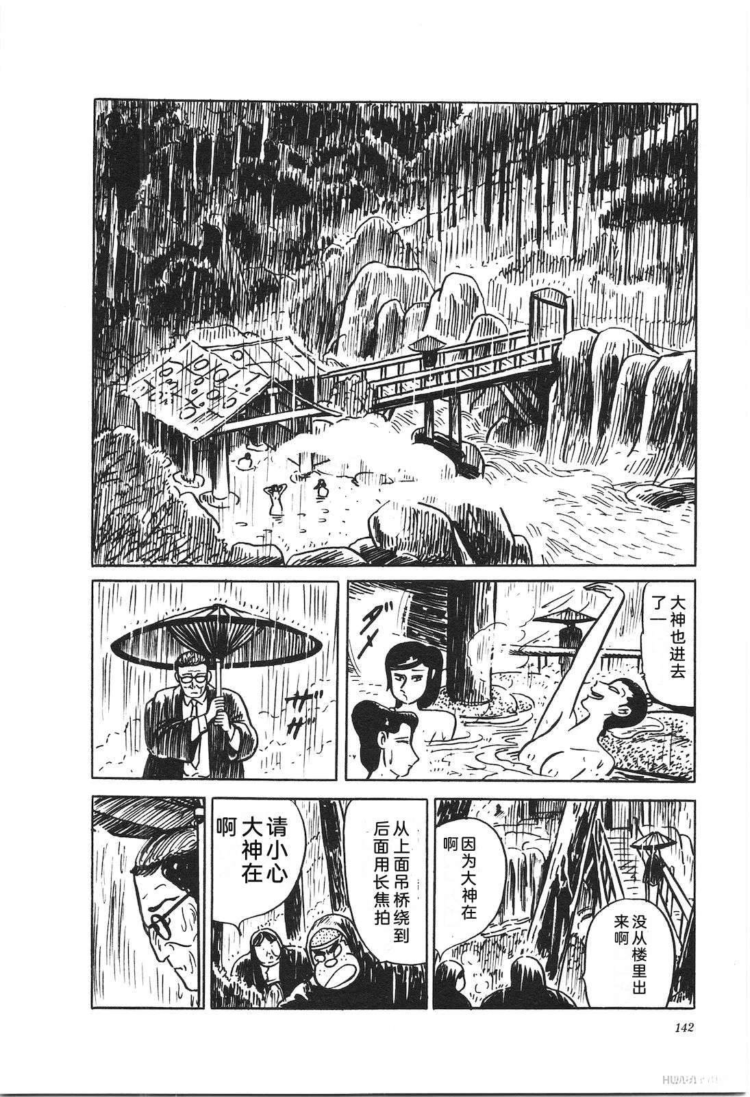 第37卷146