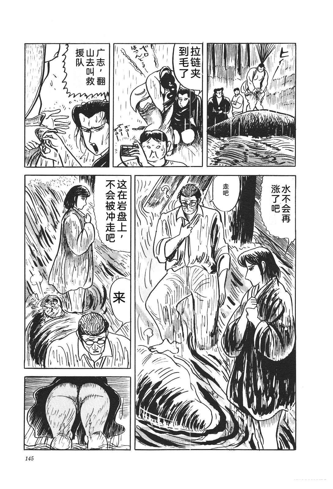 第37卷149