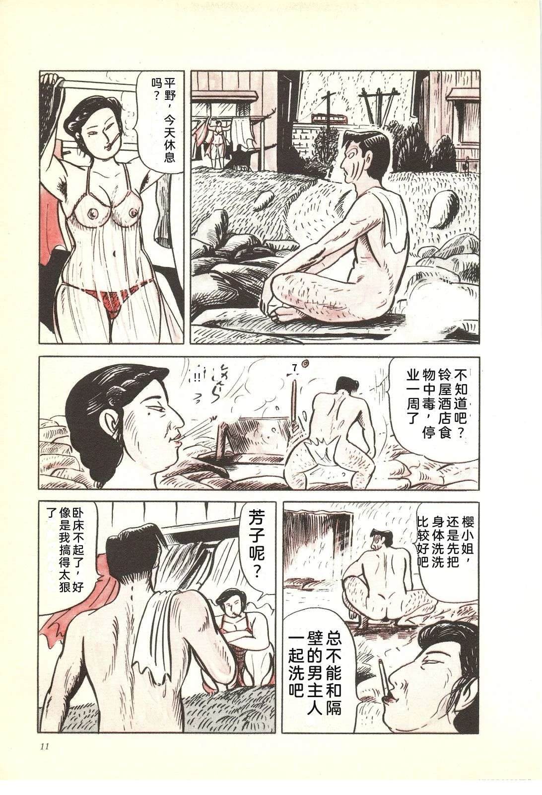 第37卷15