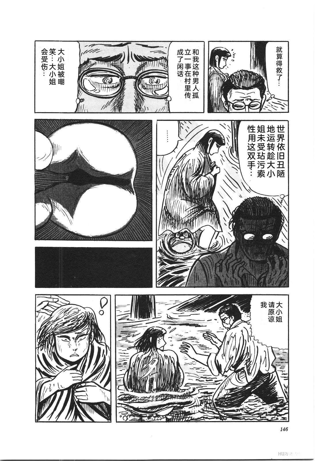 第37卷150
