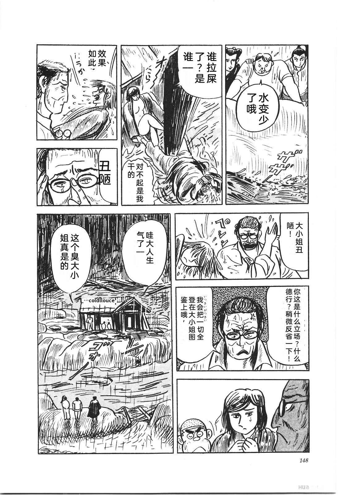 第37卷152