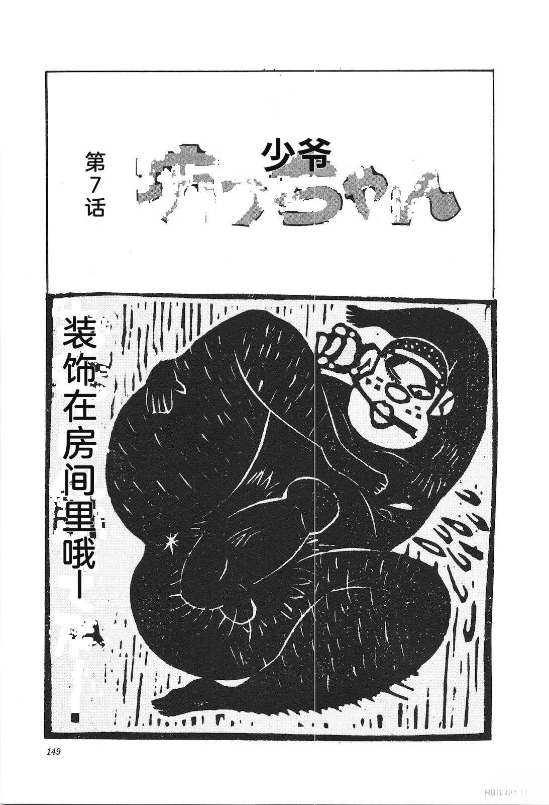 第37卷153