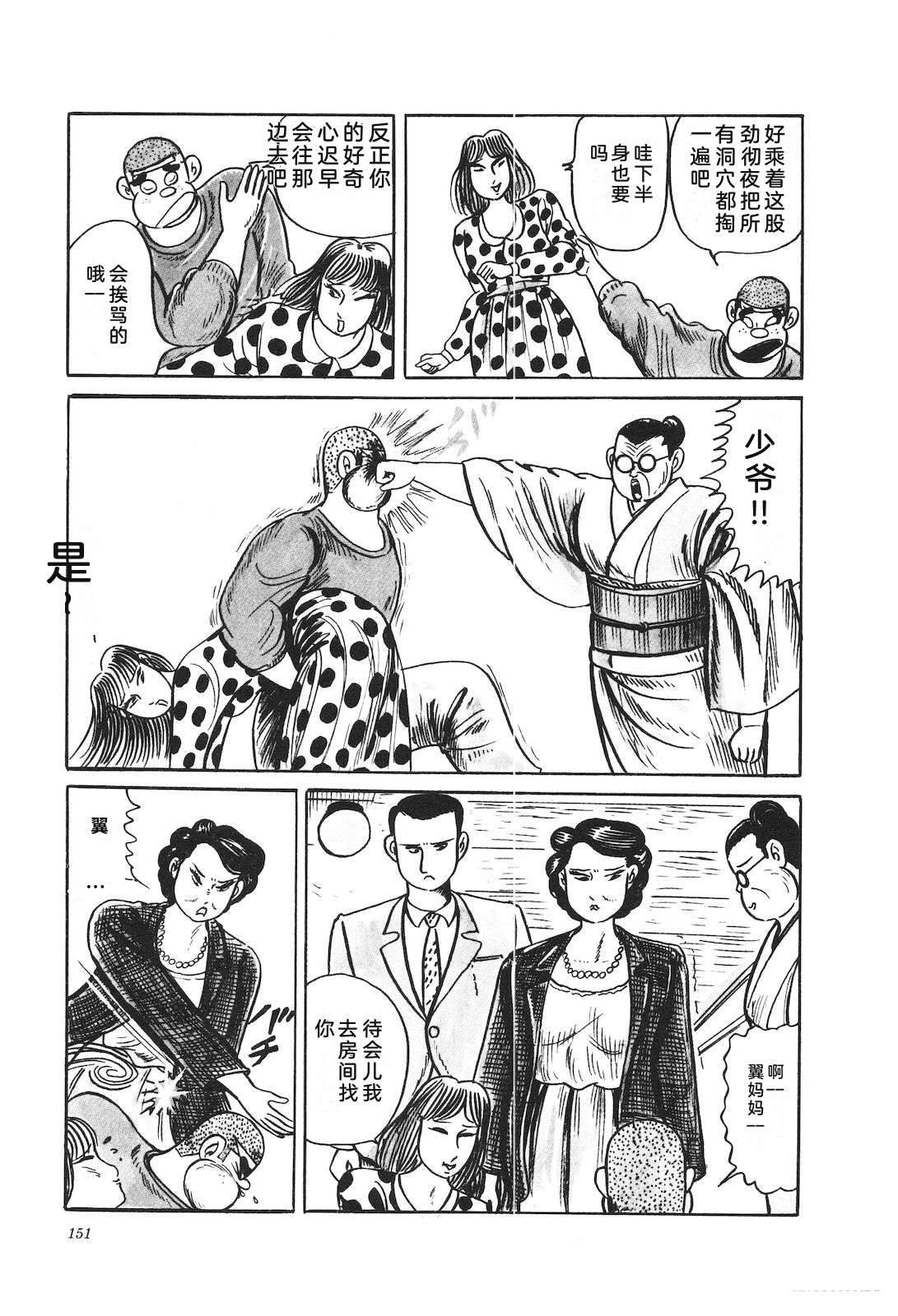 第37卷155