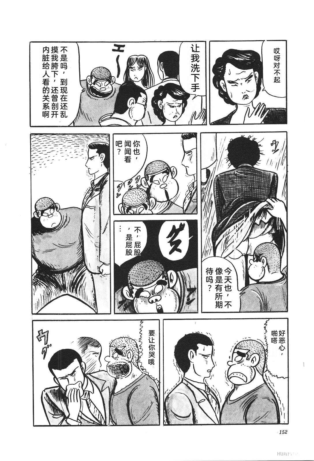 第37卷156
