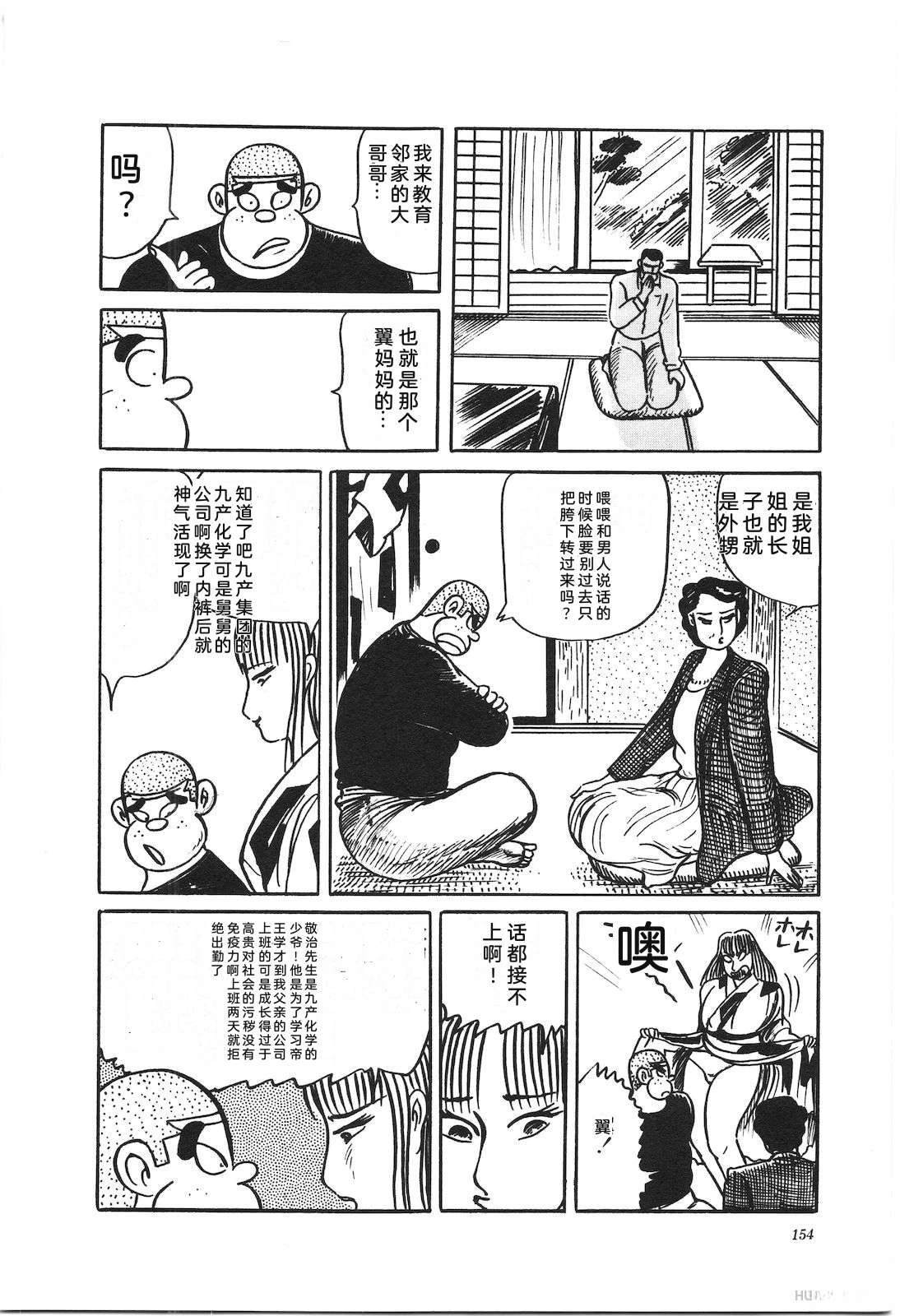 第37卷158