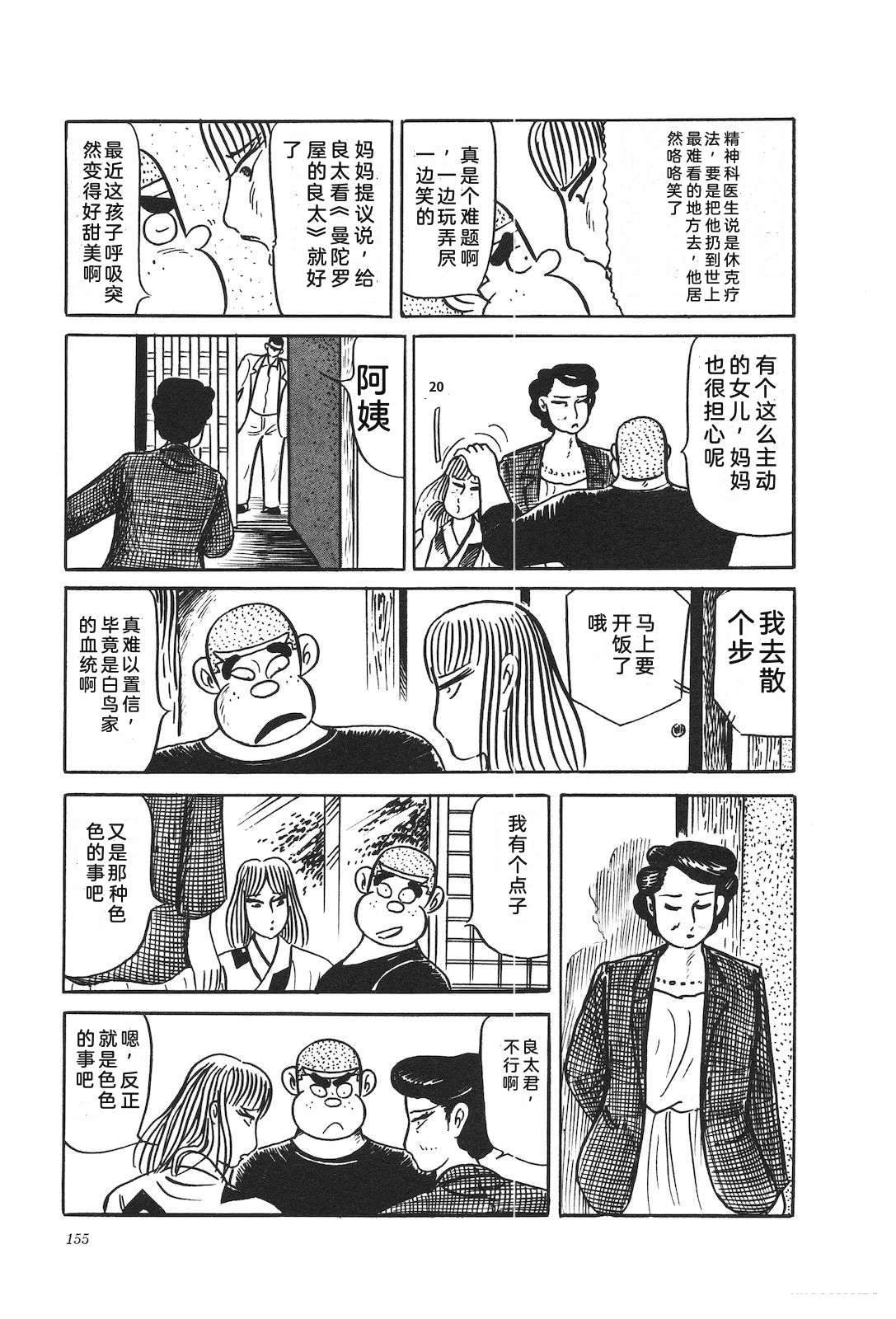 第37卷159