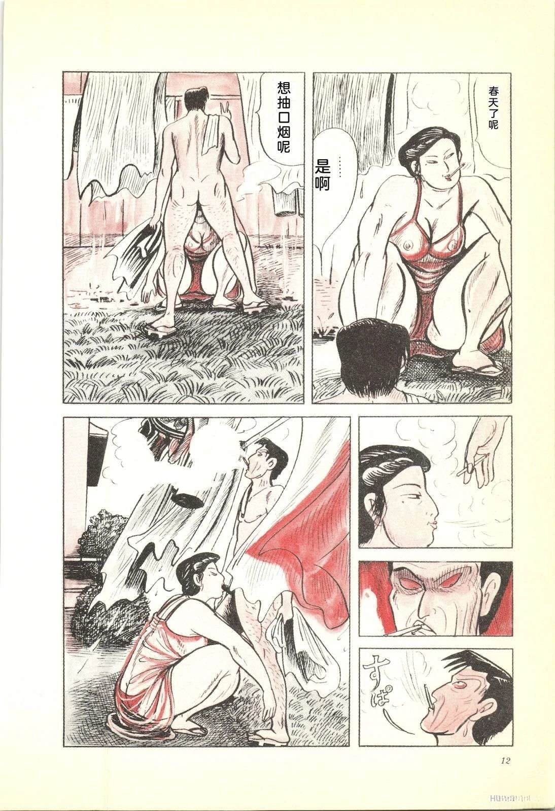 第37卷16