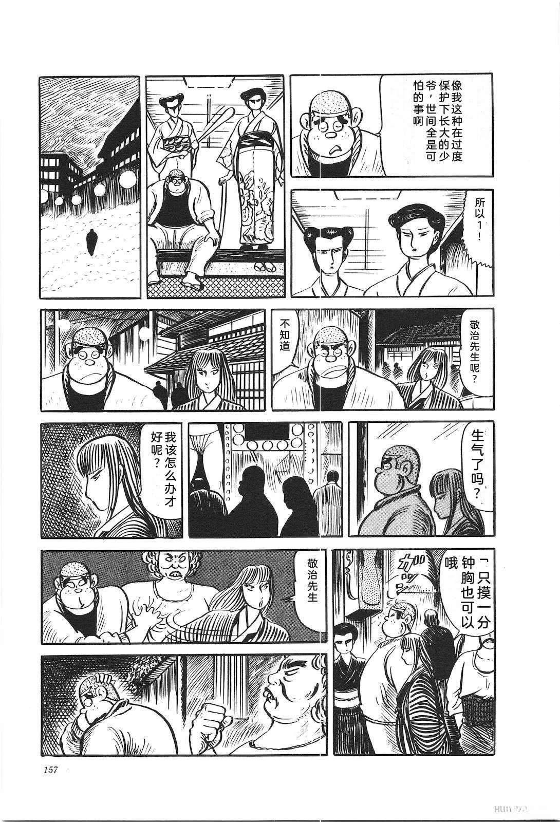 第37卷161