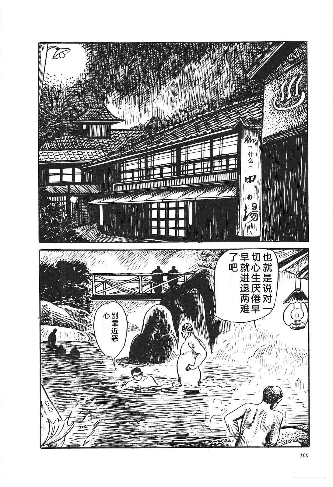 第37卷164