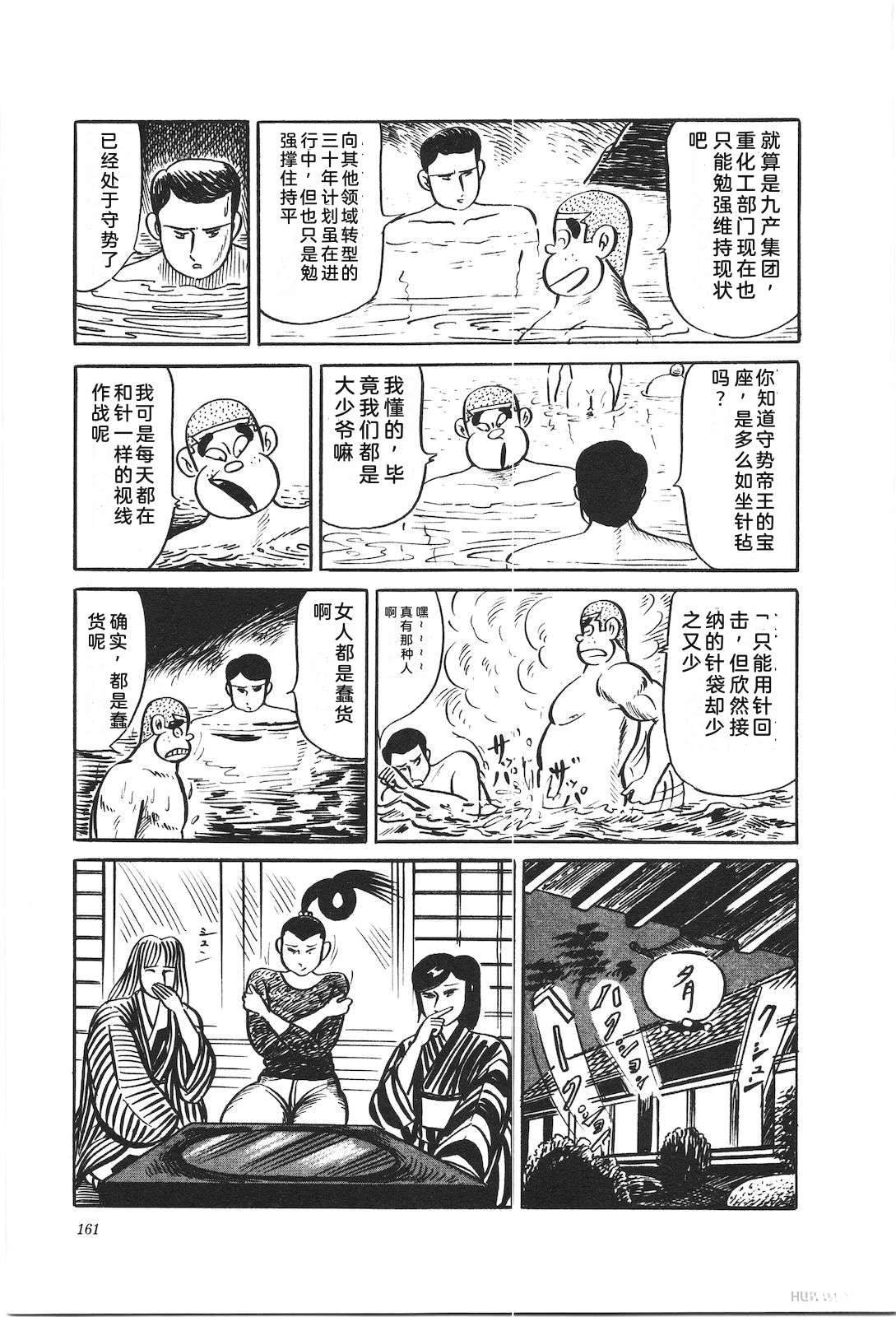 第37卷165