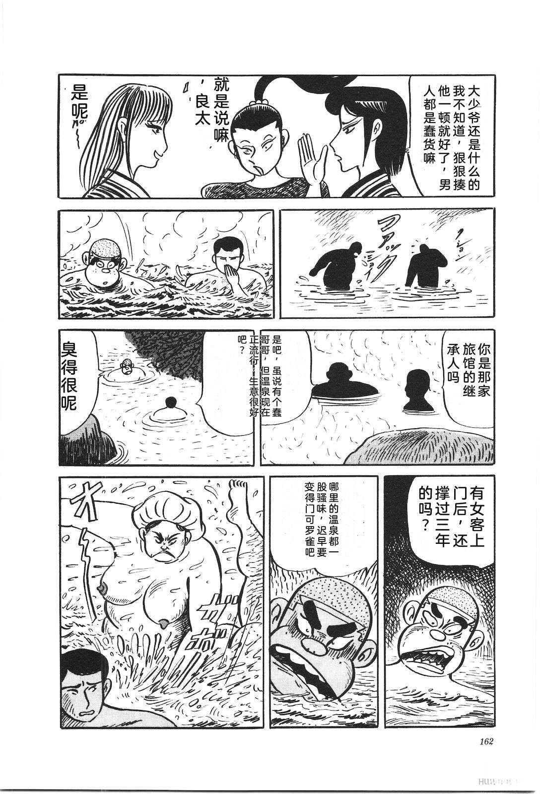 第37卷166