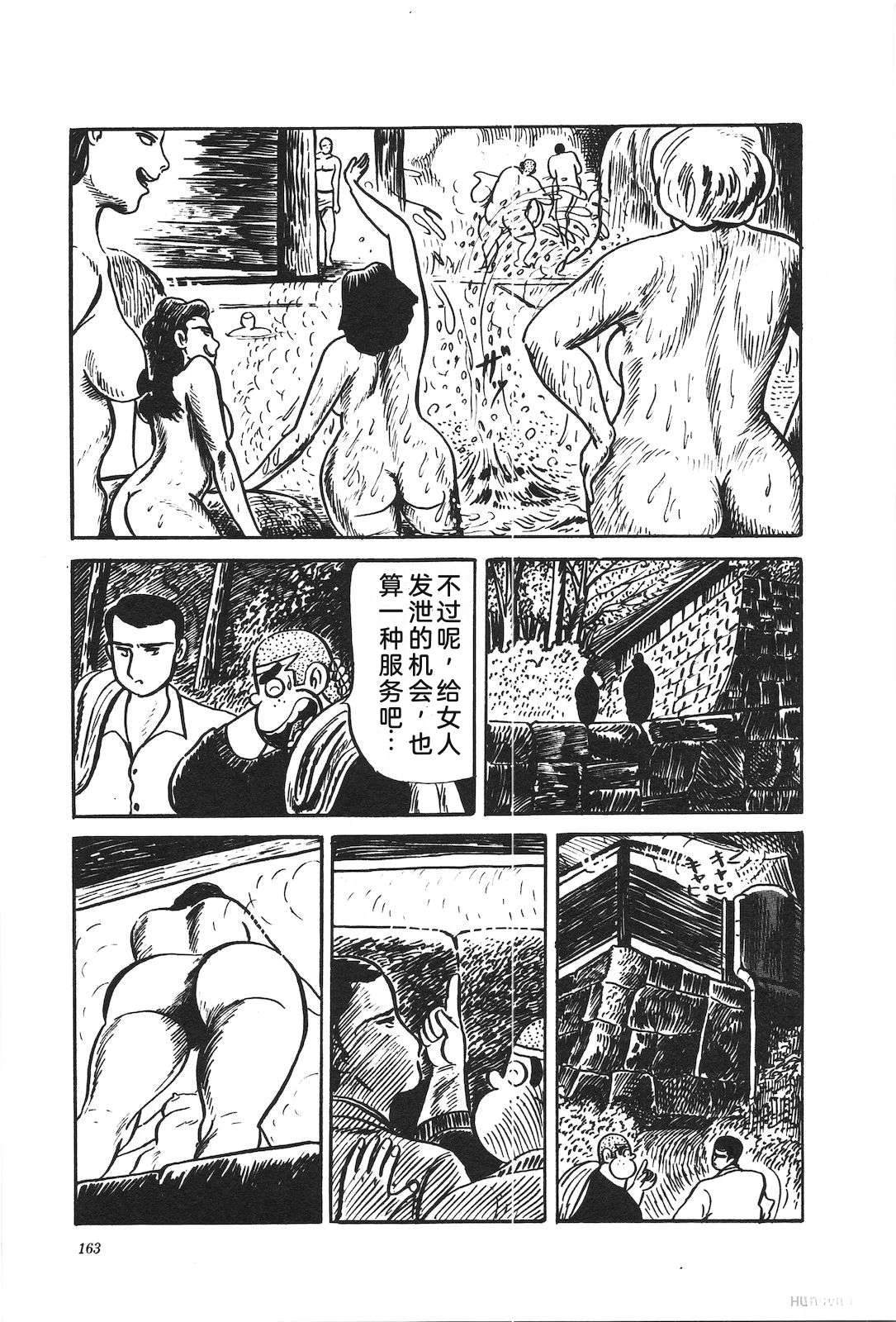 第37卷167