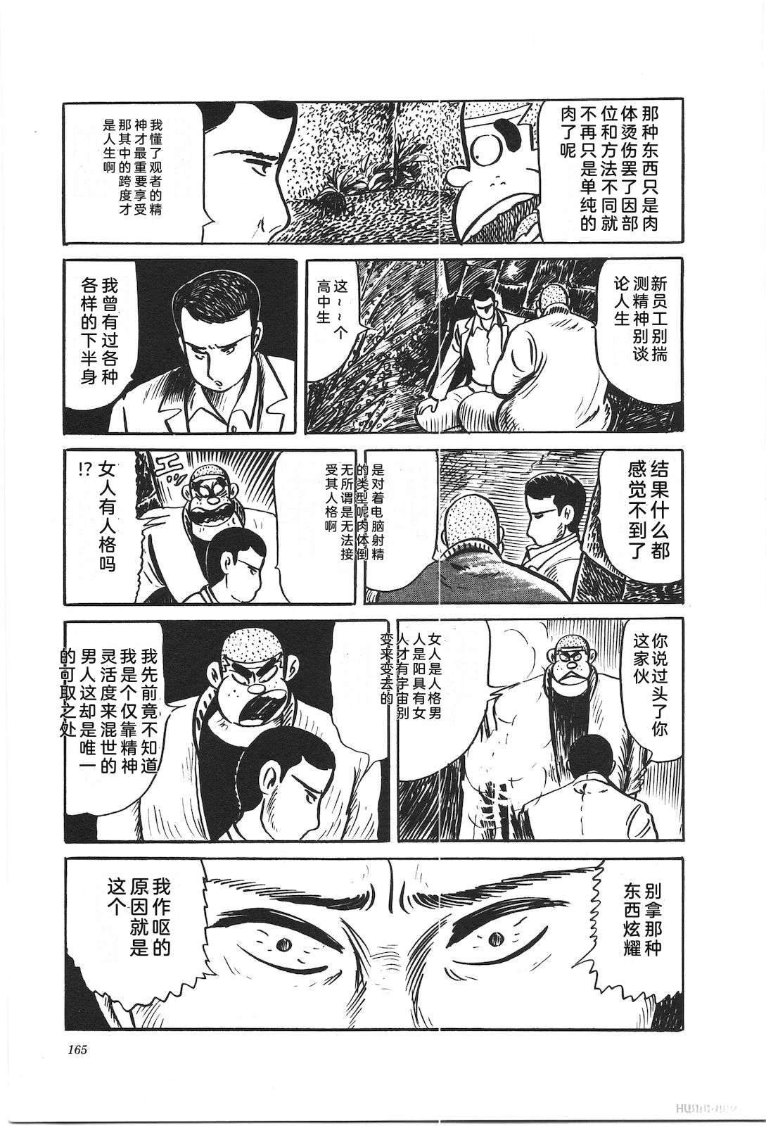 第37卷169